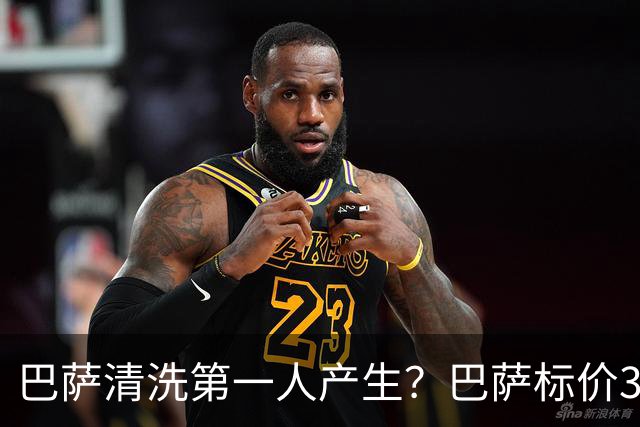 巴萨清洗第一人产生？巴萨标价3000万出售德斯特